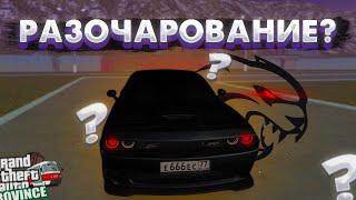 DODGE CHALLENGER SRT HELLCAT РАЗОЧАРОВАНИЕ? МОЯ НОВАЯ ТАЧКА В MTA PROVINCE