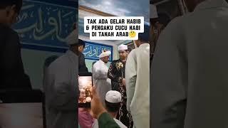 TAK ADA PENGAKU CUCU NABI DI ARAB