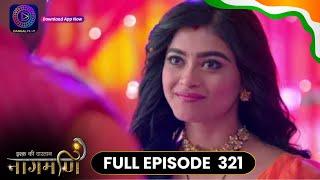 Ishq Ki Dastaan Naagmani | Full Episode 321 | Dangal TV