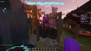 PvP На топовой копии фантайма. Играй там где лучше! Копия FunTime! #funtime #holyworld #майнкрафт