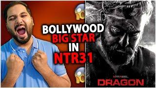 NTR31 Shocking CAST Revealed | NTRNEEL Shooting Update | Dragon Release Date | Prashanth Neel X NTR