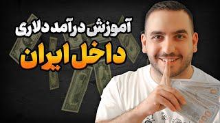 فرصت دوباره که دیگه هیچوقت تو عمرت تکرار نمیشه !