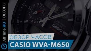 Часы Casio Collection из линейки WVA-M650