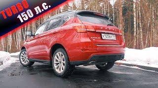 HAVAL H2 - НАДУТЫЙ КИТАЕЦ ЛУЧШЕ КРЕТА ИЛИ НЕТ?!