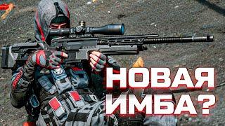  ВЫБИЛ и ПРОКАЧАЛ новую ИМБУ? PGM Ultima Ratio в Warface!