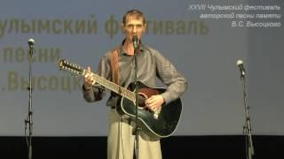 Денис Чирков.  Леди