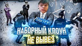 СНОВА ЗАЩИТИЛ ШКОЛЬНИКА в Garry's Mod DarkRP