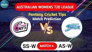 SS-W vs AS-W Fantasy Dream11 Prediction, SS-W vs AS-W 2024, SS-W vs AS-W Australia Womens T20 match