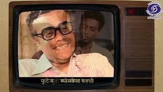 Treasure-House of Timeless Content | Prasar Bharati Archives