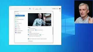 Настройки видео в Zoom