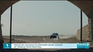 Movie by Kazakh filmmaker wins award at Venice Film Festival. Jibek Joly TV