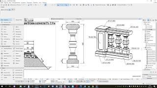 Инструмент "Сложный профиль" в ArchiCAD 23