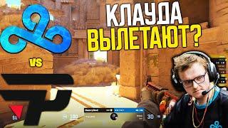 КТО НА ГРАНИ ВЫЛЕТА? Полный Матч - CLOUD9 vs PAIN - ANUBIS | PWE Shanghai Major 2024