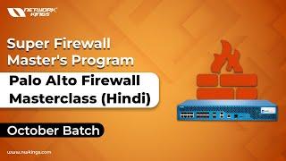 Palo Alto Firewall Masterclass (Hindi) | World’s #1 Firewall