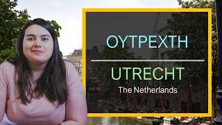 What to do in #Utrecht in one day! (EN subs) | Τι να κάνεις στο #Ουτρέχτη σε μία ημέρα!