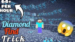 Diamond Mining Trick for MCPE Unlimited Diamonds || How to find Diamonds  in Minecraft MCPE