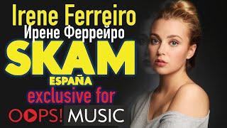 Irene Ferreiro / Ирене Феррейро (SKAM ESPAÑA). Exclusive interview for Russia