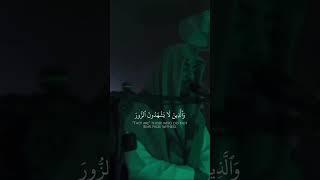 wa kanallahu ghafoorur raheem #viralshort #quran #peace #relaxing #allah #amazing  #muslim #islamic
