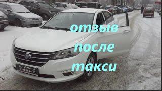 Отзыв Lifan Solano 2.Обзор Лифан солано 2,,с пробегом 160000, после использования в Такси