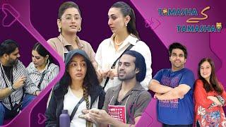 Tamasha Or The Saima Baloch Show? | Is Mani Trying To Fake A Love Angle With Anam? | Dania Loses It