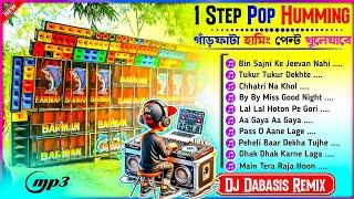 1 Step Long Humming Dj Bm Remix 2025 Humming Song  Hindi 90s Hit Song Nonstop Dj Debashish Remix