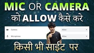 How to Allow Camera and Microphone on Google Chrome - Enable & Disable Site Permissions in Chrome