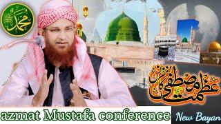 AZMAT E Mustafa conference ||Molana Jameel Ahmed Qasmi official