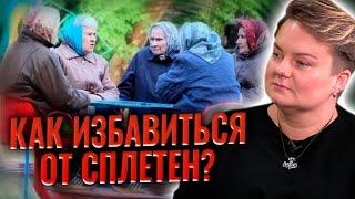 Вся правда про битву экстрасенсов! Кто не сможет стать магом?!