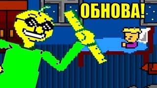 НОВЫЙ БАЛДИ В АНДЕРТЕЙЛ ! КРУТОЕ ОБНОВЛЕНИЕ ! - Undertale: Baldi Battle 1.1.0