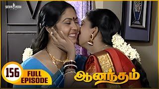 Anandham | ஆனந்தம் - Episode 156 | Sukanya | Sathya Jyothi