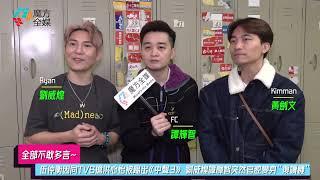 【全部不敢多言】伍仲衡因同TVB搶洪心怡被踢出《中年好聲音3》 劉威煌譚輝智突然官腔變身“復讀機”