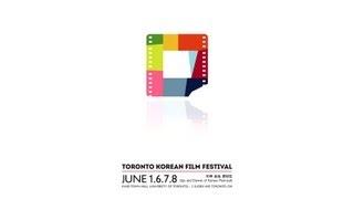 [TKFF 2013] Festival Introduction