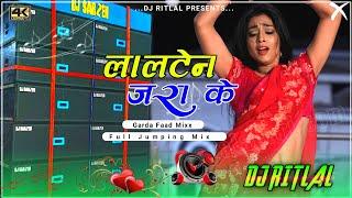 Lalten Jala Ke  New Bhojpuri Dj Song 2021️ Dj Ritlal Official