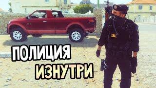 ARMA 3 Altis Life — ПОЛИЦИЯ ИЗНУТРИ!