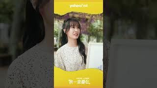 Yahoo奇摩拍賣 我一直都在 #奇蹟無所不在