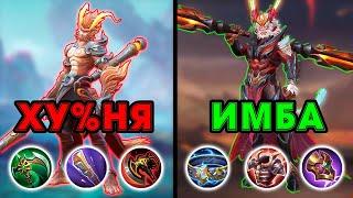 САН в ТАНКА это ИМБИЩА!!! в mobile legends мобайл легенд