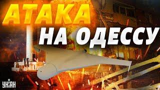 Взрывы в Украине: Одесса пережила страшную ночь - подробности атаки