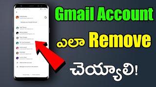 how to remove G-mail account from Android phone in 2024 【Telugu】