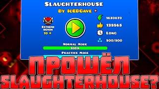 PLAYING SLAUGHTERHOUSE IN GEOMETRY DASH!