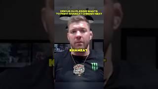 Dricus Du Plessis Wants Khamzat Chimaev Next!! #ufc #khamzatchimaev #dricusduplessis #danawhite #mma