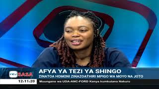 Magonjwa ya tezi za shingo || #NTVSASA