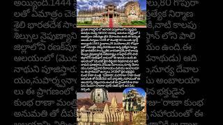Rajasthan's best kept secret Chaturmukh Temple #rajasthan