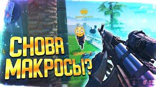 ОН МАКРОСНИК! ДА ПРИДУРОК? РЕАКЦИЯ НА АК-103 В WARFACE