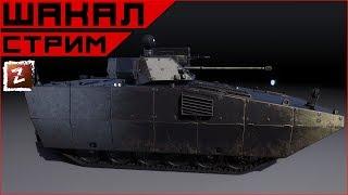 Armored Warfare. BVP Sakal. Самонаводящийся упырь!