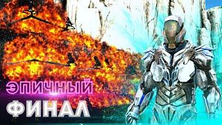 ARK ВЫЖИВАНИЕ #17 - УНИЧТОЖЕНИЕ БАЗЫ ХЕЙТЕРОВ в АРК! Рейд базы онлайн в Ark Survival Evolved