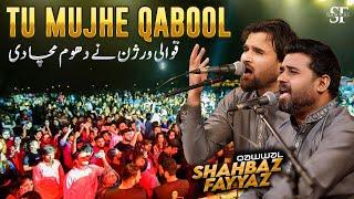 Tu Mujhe Kabool Main Tujhe Kabool | Qawwali Version By Shahbaz Fayyaz Qawwal