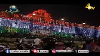 4tv Khabarnama | 15 August 2024 | 4tv News