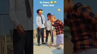 chota Babu bhai #funny #babubhaiya #shorts #ytshorts #newshorts #shortsfeed #cutekids #herapheri