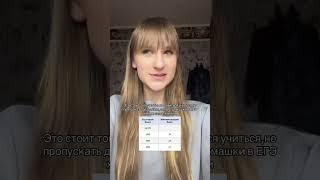#11класс #егэ #подготовкакегэ