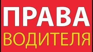 Можно ли останавливать автомобиль для проверки документов вне поста ДПС